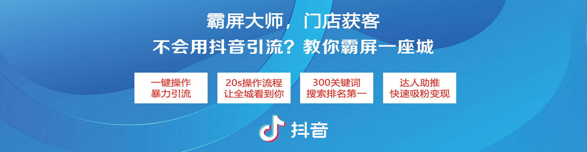 新昌信息流托管
